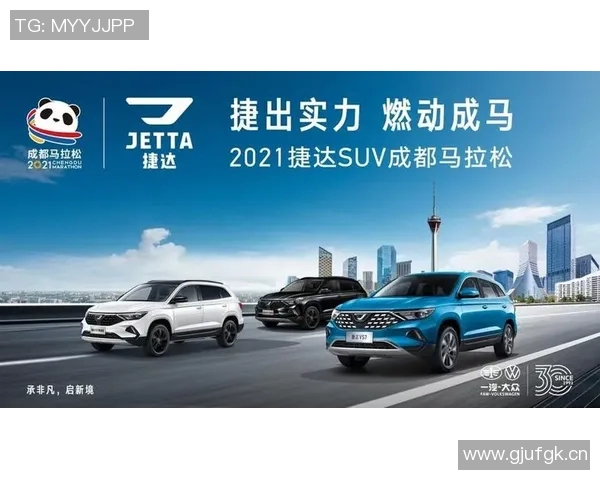 杭州足球队耐力变革引发热议助力球队新征程与未来发展