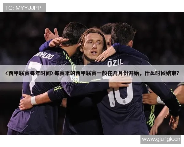 西甲联赛开球规则：西甲联赛的开球规则与规定